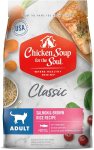 Chicken Soup for the Soul Pet Food - Adult Dry Cat Food, Salmon & Brown Rice Recipe, 13.5 lb. | Soy, Corn & Wheat Free, No Artificial Flavors or Preservatives
#ChickenSoupForTheSoulDay